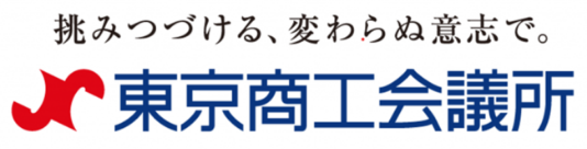 東商 社長ネット