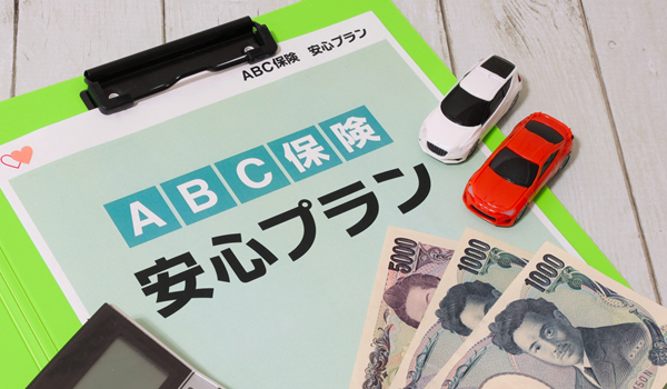 交通事故鑑定の料金と費用